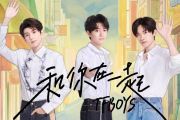 和你在一起鼓谱 TFBOYS《和你在一起》架子鼓谱