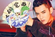 大碗宽面鼓谱 吴亦凡《大碗宽面》架子鼓谱