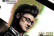 光明鼓谱 汪峰《光明》架子鼓谱+动态鼓谱