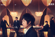 五月天-因为你所以我吉他谱(完美原版)B调弹唱谱