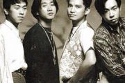 BEYOND乐队 黄家驹-和平与爱架子鼓谱