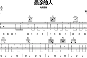 最亲的人-岳云鹏-2021春晚完美版