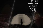王靖雯不胖-沦陷吉他谱 降B调弹唱谱 