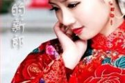 谁是我的新郎鼓谱 衡越《谁是我的新郎》鼓谱