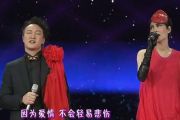 因为爱情鼓谱 陈奕迅.王菲《因为爱情》鼓谱