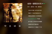 周杰伦-给我一首歌的时间架子鼓(简单版)+动态鼓谱