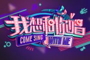 林子祥&林凯轩&黄嘉玲&林志程-男儿当自强(Live)架子鼓谱