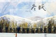 司南-冬眠钢琴谱