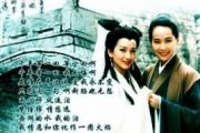 千年等一回鼓谱 高胜美《千年等一回》架子鼓谱