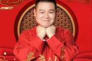 最亲的人钢琴谱 岳云鹏《最亲的人》五线谱