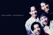 Beyond乐队 黄家驹-喜欢你钢琴谱(弹唱版）