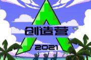 米卡/高卿尘-输入法打可爱按第五吉他谱六线谱