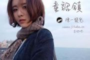 陈一发儿-童话镇架子鼓谱+动态鼓谱