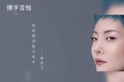 魏佳艺-我的眼泪你不在乎吉他谱C调指法弹唱