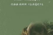 晴天钢琴谱 周杰伦《晴天》五线谱
