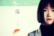 王贰浪-像鱼架子鼓谱+动态鼓谱