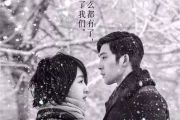 后来的我们钢琴谱 五月天《后来的我们》五线谱
