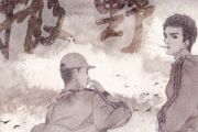 奇然&沈谧仁-撒野架子鼓谱+动态鼓谱