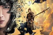 大天蓬钢琴谱 李袁杰《大天蓬》五线谱