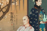 梅香如故钢琴谱 毛不易&周深《梅香如故》五线谱