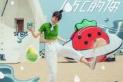 阿肆-热爱105°C 的你钢琴谱五线谱