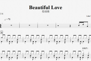 Beautiful Love鼓谱 蔡健雅《Beautiful Love》架子鼓谱