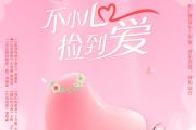 赵露思-捡到你的下雨天吉他谱C调六线谱