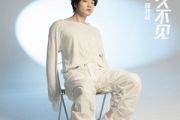  陆政廷Lil Jet-好久不见吉他谱六线谱G调
