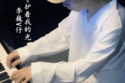 守护着我的光鼓谱 李巍《守护着我的光》架子鼓谱