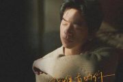 李健《我唯有的你》吉他谱六线谱C调弹唱
