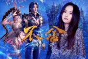 不舍钢琴谱 徐佳莹《不舍》五线谱