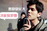 周杰伦-听妈妈的话架子鼓谱 爵士鼓曲谱