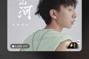 是三叔呢-踏山河简单版架子鼓谱