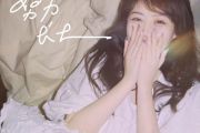 小朋友吉他谱 任然《小朋友》六线谱C调