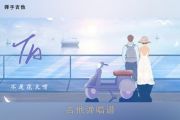 不是花火呀《TA》吉他谱六线谱