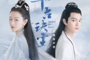感应吉他谱 刘宇宁《感应》六线谱C调