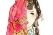 同舟吉他谱 等什么君《同舟》六线谱C调
