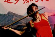 追梦赤子心钢琴谱 GALA《追梦赤子心》五线谱