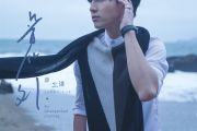 等我回家吉他谱 薛之谦《等我回家》六线谱C调编配