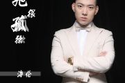 海伦《她很孤独》吉他谱六线谱C调