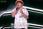 深夜不要思考吉他谱 房田立《深夜不要思考》六线谱C调