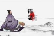 锦瑟钢琴谱 马小明《锦瑟》五线谱