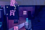 嘉宾钢琴谱 张远《嘉宾》五线谱A调