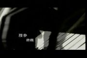 漫步鼓谱 许巍《漫步》架子鼓谱