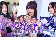 极乐净土鼓谱 MARiA《极乐净土》架子鼓谱