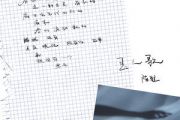 陈粒《玉人歌》吉他谱六线谱C调