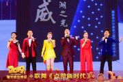 点赞新时代鼓谱 (Live) 乌兰图雅/师鹏/沙溢/胡可/云朵/云飞 架子鼓谱