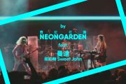 完美夏天鼓谱 霓虹花园NeonGarden《完美夏天》架子鼓谱