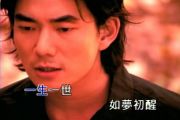 天涯鼓谱 任贤齐《天涯》架子鼓谱+动态鼓谱
