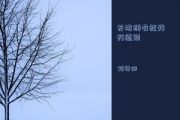 无法拥有的人要好好道别鼓谱 棱镜-无法拥有的人要好好道别架子鼓谱